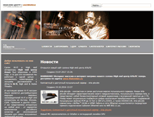 Tablet Screenshot of jazzmobile.ru